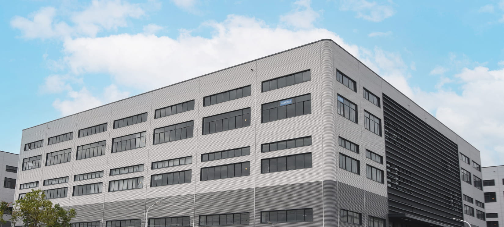 Ningbo Shuohui New Material Technology Co., Ltd.